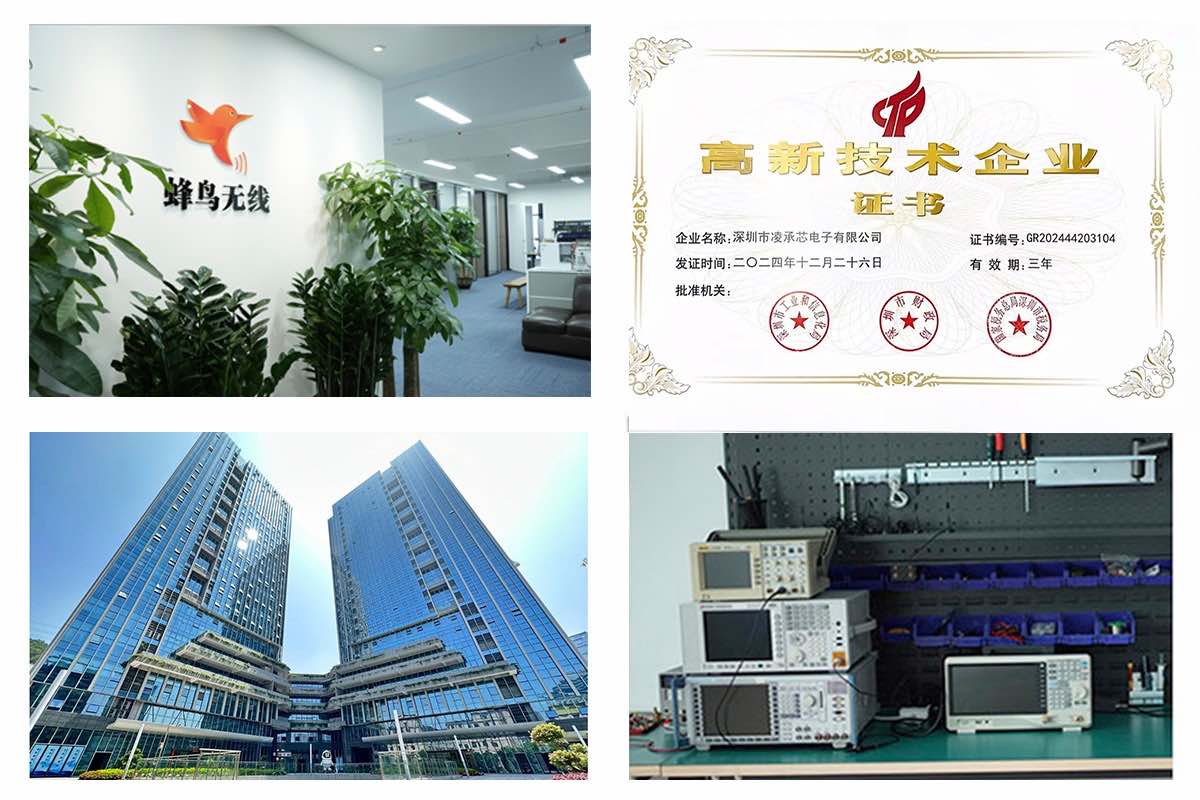 蜂鸟无线公司实拍