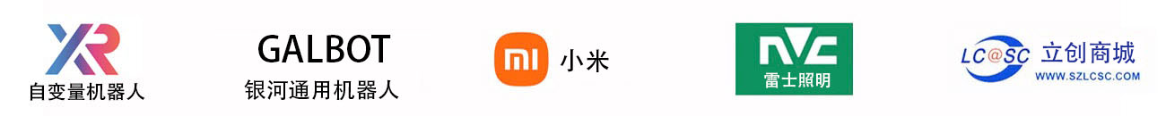 蜂鸟无线合作客户