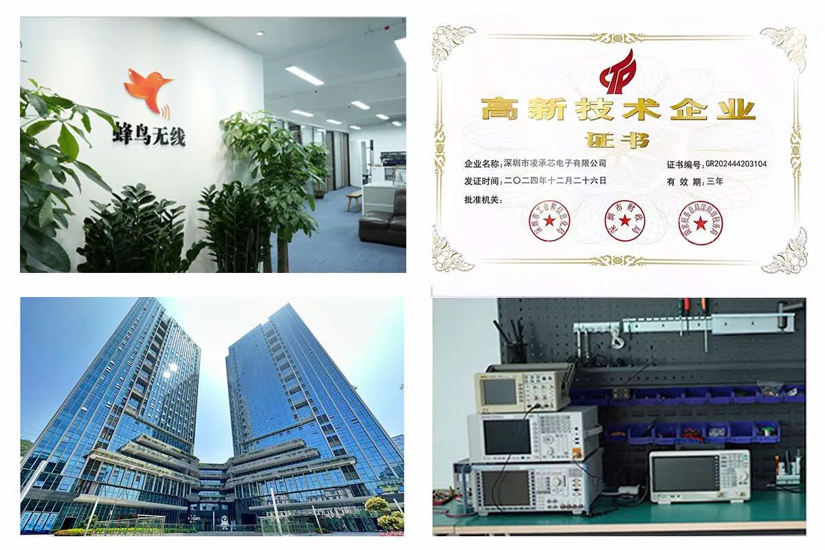 蜂鸟无线公司实拍