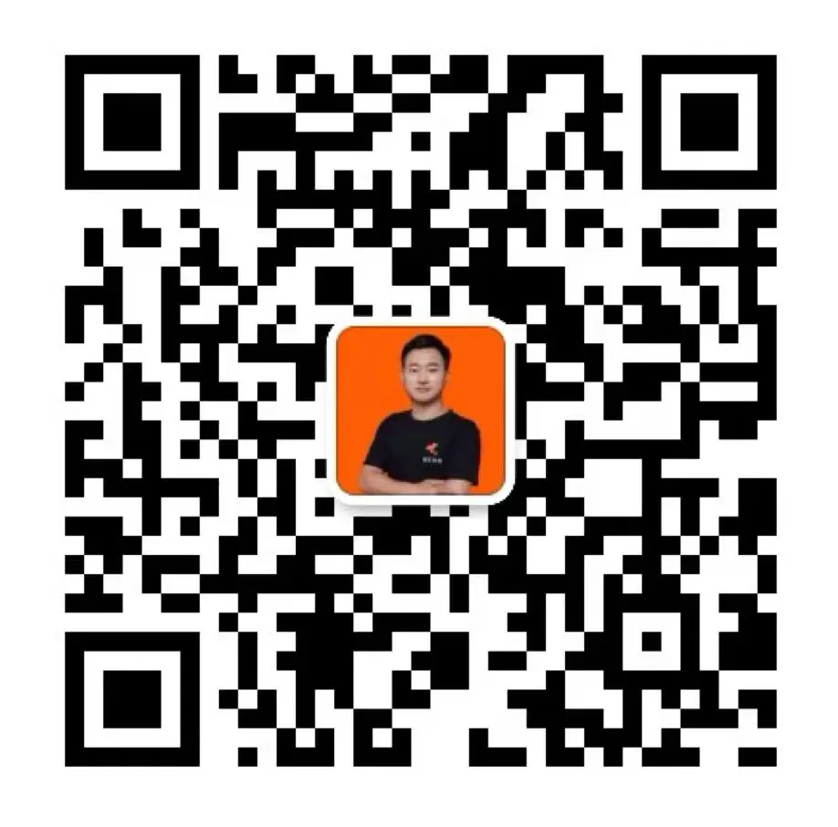 微信技术咨询二维码