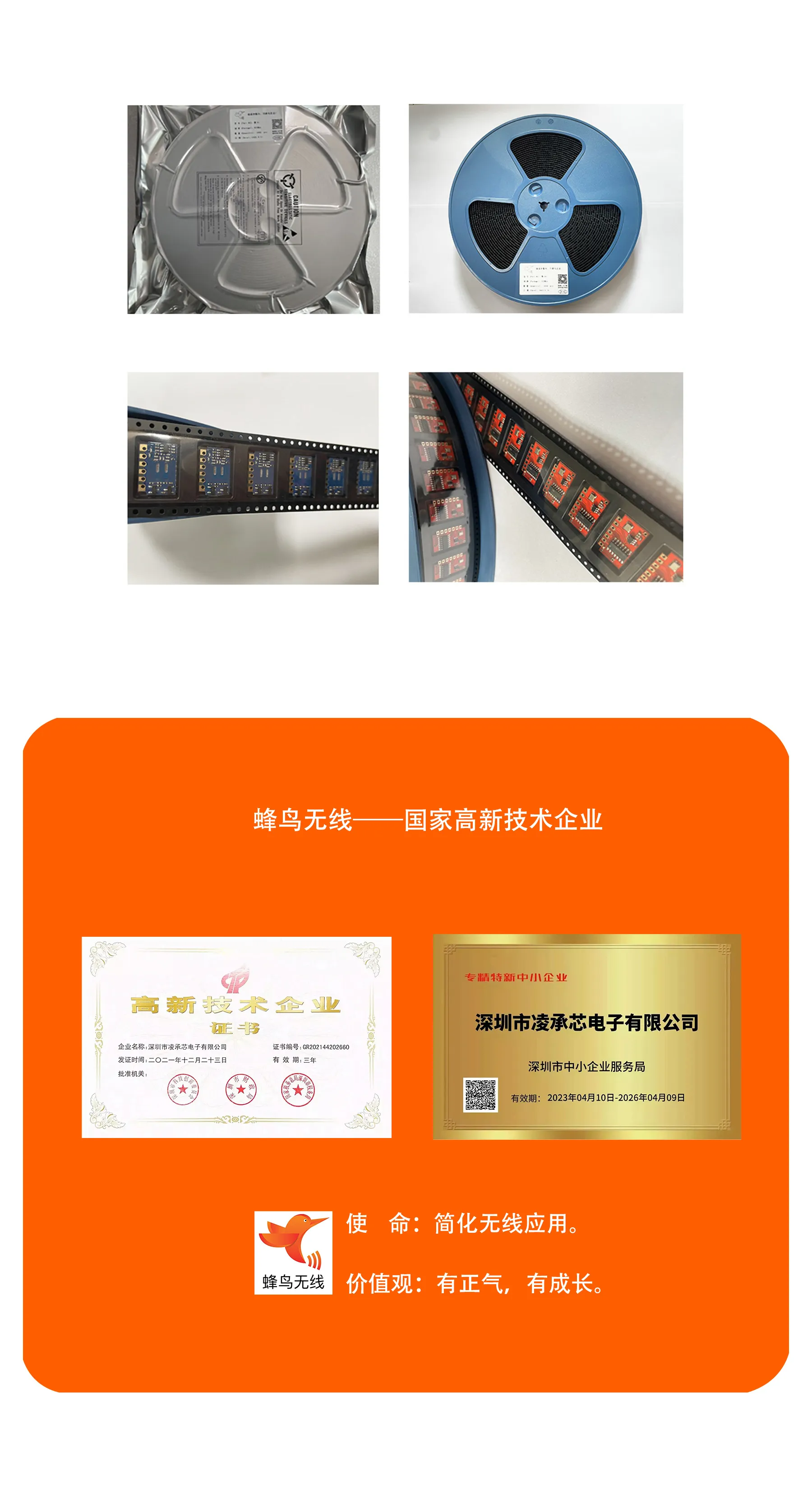 灵-TR2H 购买前确认